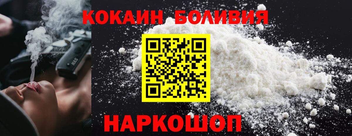 Кокаин Колумбийский Находка