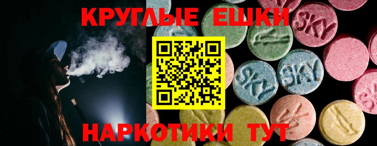 Экстази Cube Находка