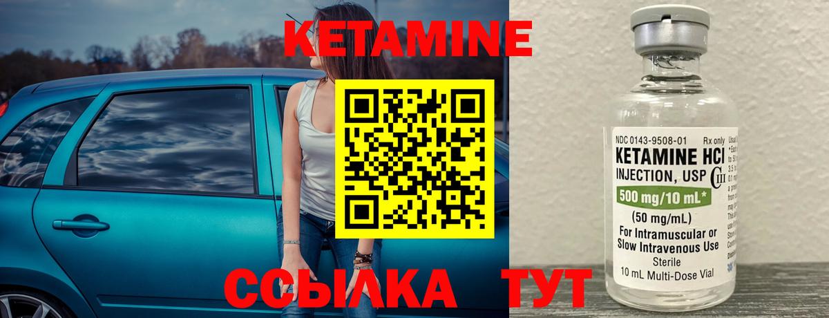 COCAIN  Канабис  Бошки Шишки  Вейп ТГК  Вход с VPN  ГАШ  Находка  Меф МЯУ МЯУ  