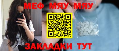 ALPHA PVP Гагарин
