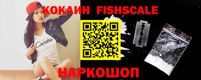 кокаин Гатчина