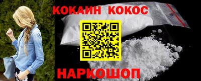 кокаин Гатчина