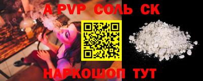 ALPHA PVP Гагарин
