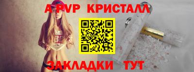 кокаин Гатчина