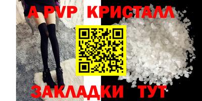 ALPHA PVP Гагарин