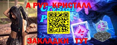 ALPHA PVP Гагарин