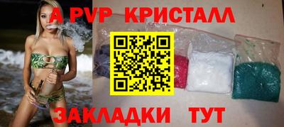 кокаин Гатчина