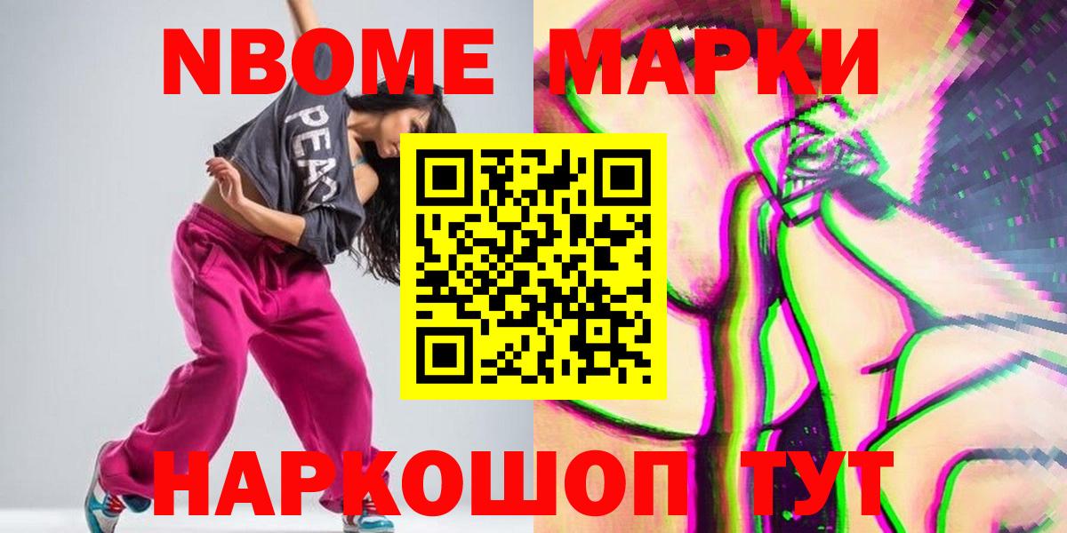 ЛСД экстази кислота Находка