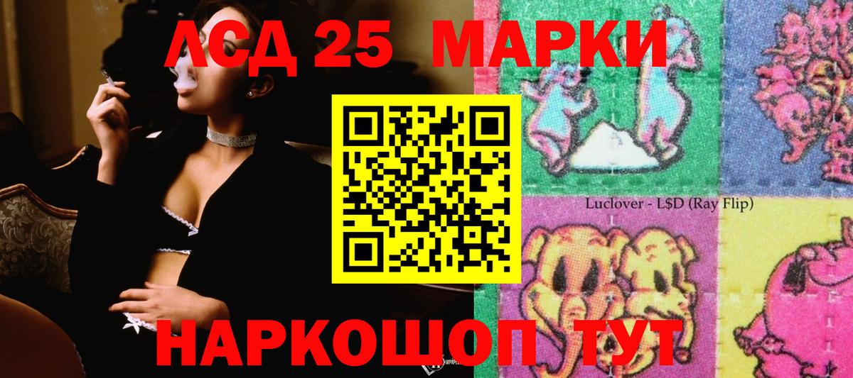 Находка  ЛСД экстази ecstasy  Лсд 25 экстази  Вход с VPN  LSD-25 экстази ecstasy 