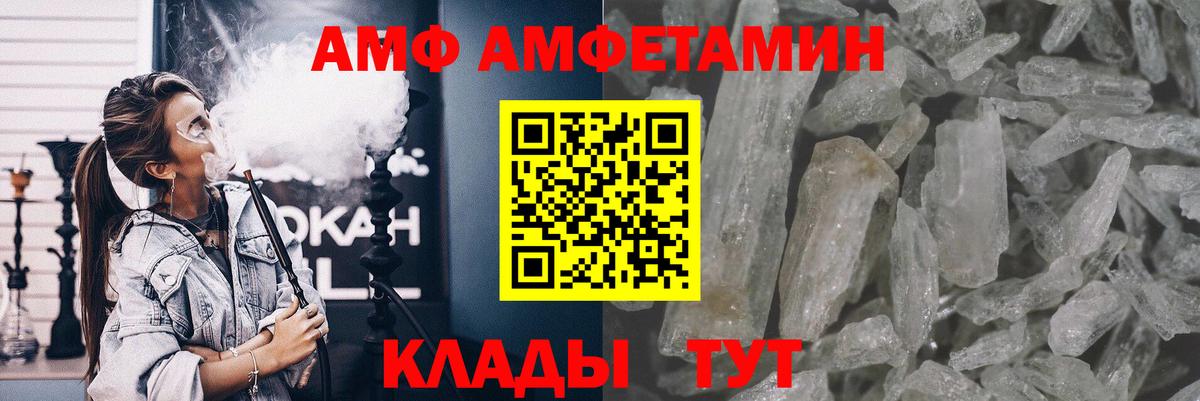 Находка  Метамфетамин винт  Метамфетамин винт  Вход с VPN 