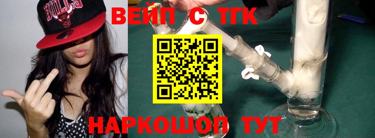 Находка  Дистиллят ТГК гашишное масло  Вход с VPN 