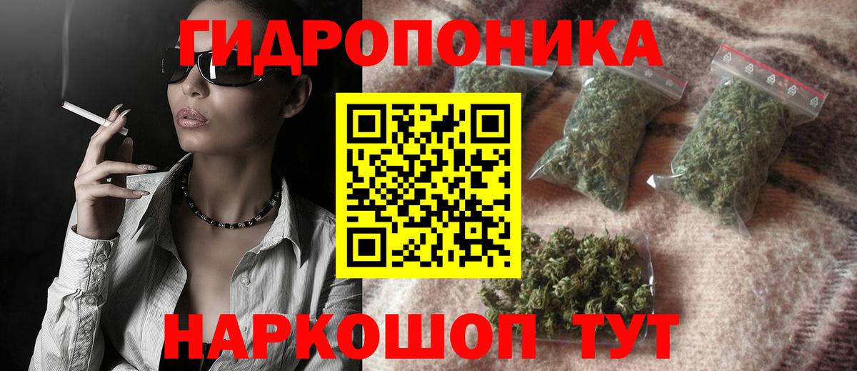 Каннабис семена Находка